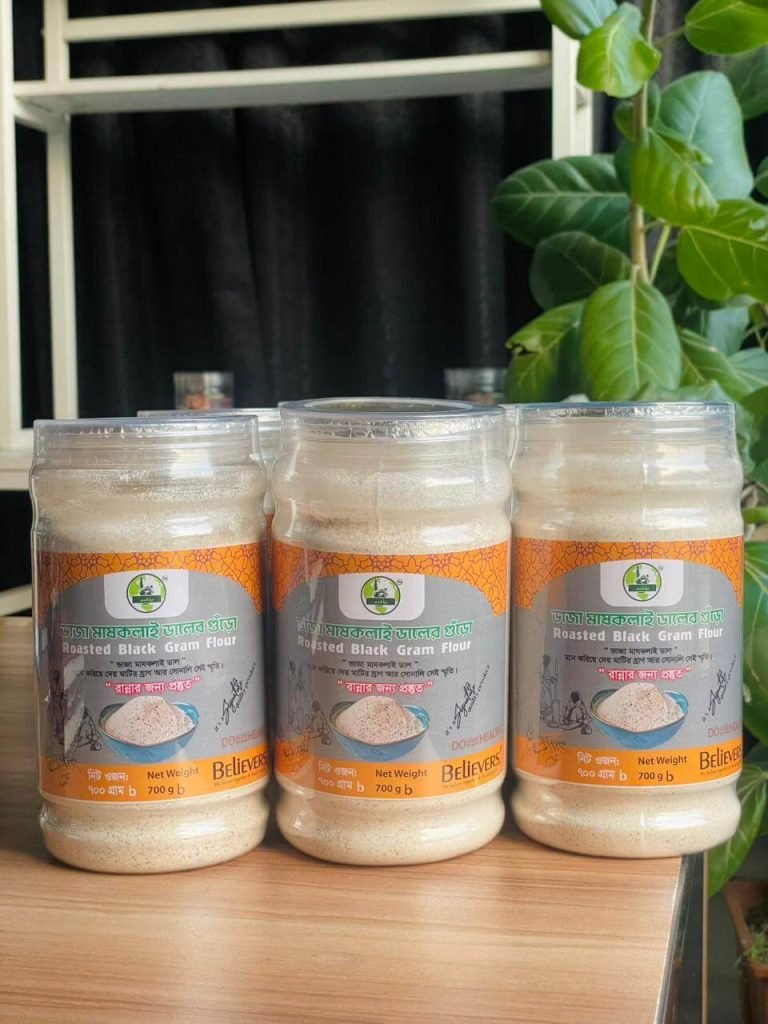 Rosated Black Gram Flour